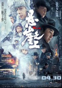 国产欧美日韩在线观看